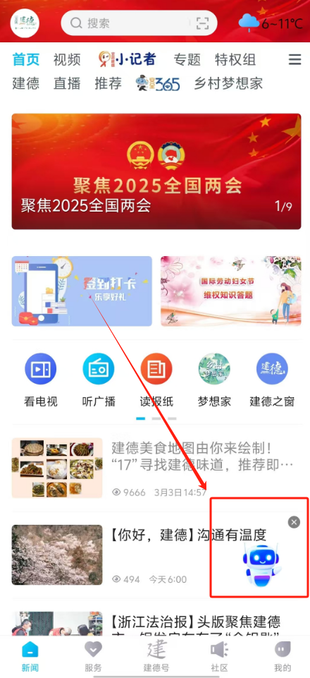 微信圖片_20250305111211.png